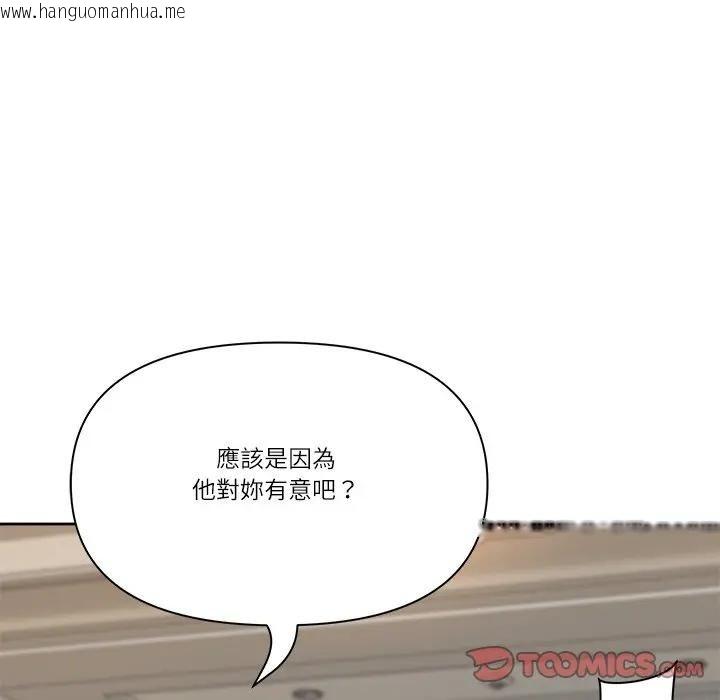 韩国漫画最强男人/天降奇迹韩漫_最强男人/天降奇迹-第68话在线免费阅读-韩国漫画-第66张图片