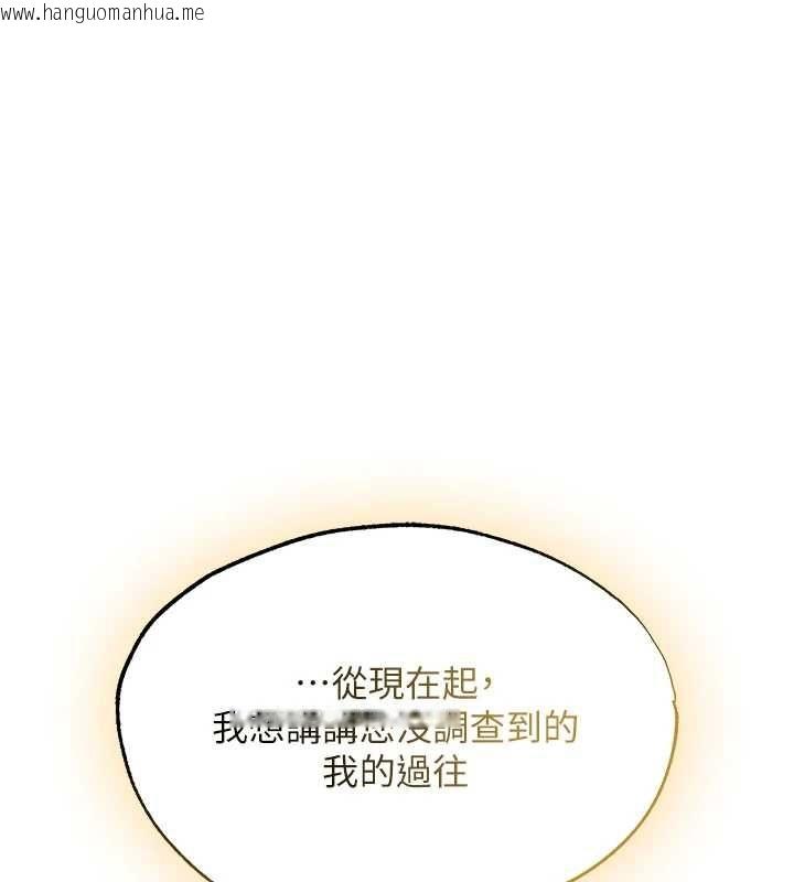 韩国漫画人妻猎人韩漫_人妻猎人-第122话-浪荡子不为人知的过去在线免费阅读-韩国漫画-第78张图片