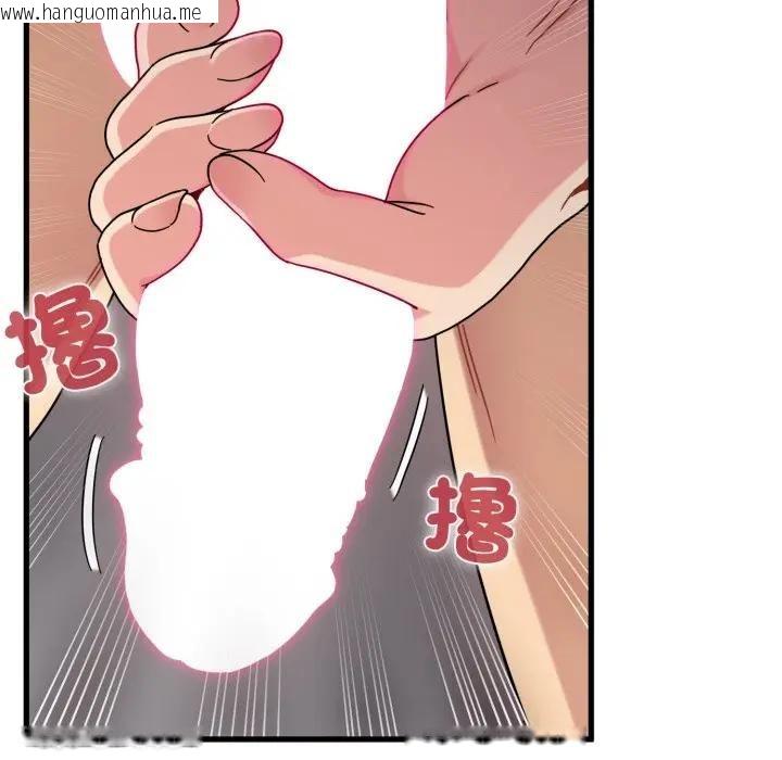 韩国漫画发小碰不得/强制催眠韩漫_发小碰不得/强制催眠-第113话在线免费阅读-韩国漫画-第110张图片