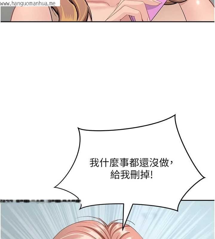 韩国漫画罪爱人妻韩漫_罪爱人妻-第28话-和我朋友暧昧的下属在线免费阅读-韩国漫画-第69张图片