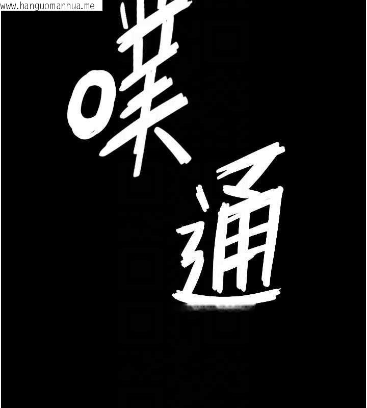 韩国漫画与生巨来韩漫_与生巨来-第19话-充满呻吟的房间在线免费阅读-韩国漫画-第93张图片