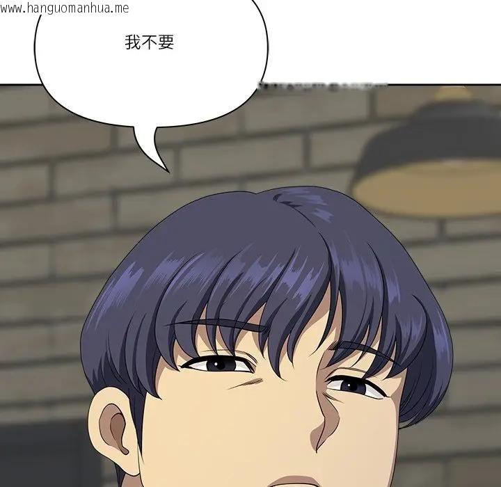 韩国漫画最强男人/天降奇迹韩漫_最强男人/天降奇迹-第68话在线免费阅读-韩国漫画-第160张图片