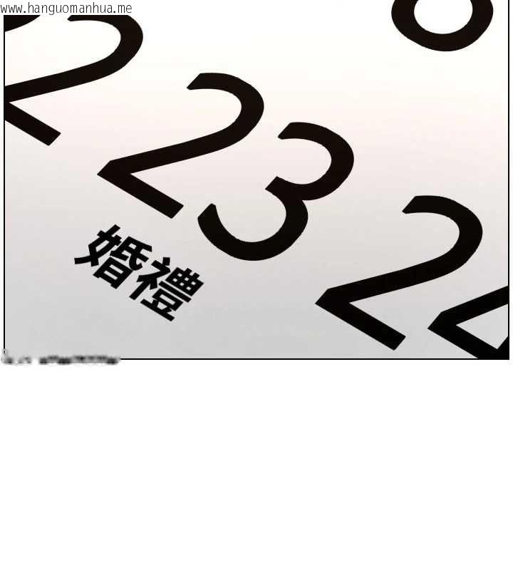 韩国漫画兄妹的秘密授课韩漫_兄妹的秘密授课-第103话-哥哥的最后授课在线免费阅读-韩国漫画-第50张图片