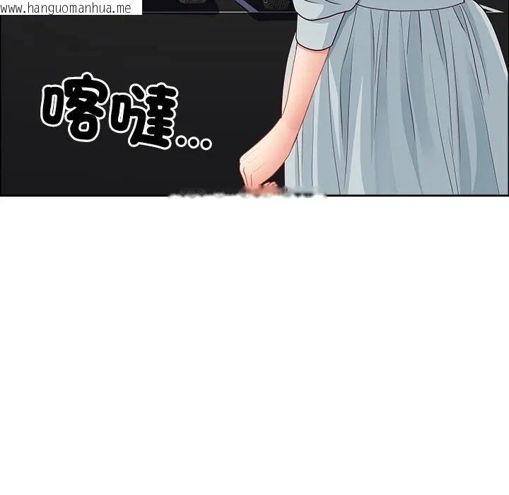 韩国漫画最强男人/天降奇迹韩漫_最强男人/天降奇迹-第69话在线免费阅读-韩国漫画-第133张图片