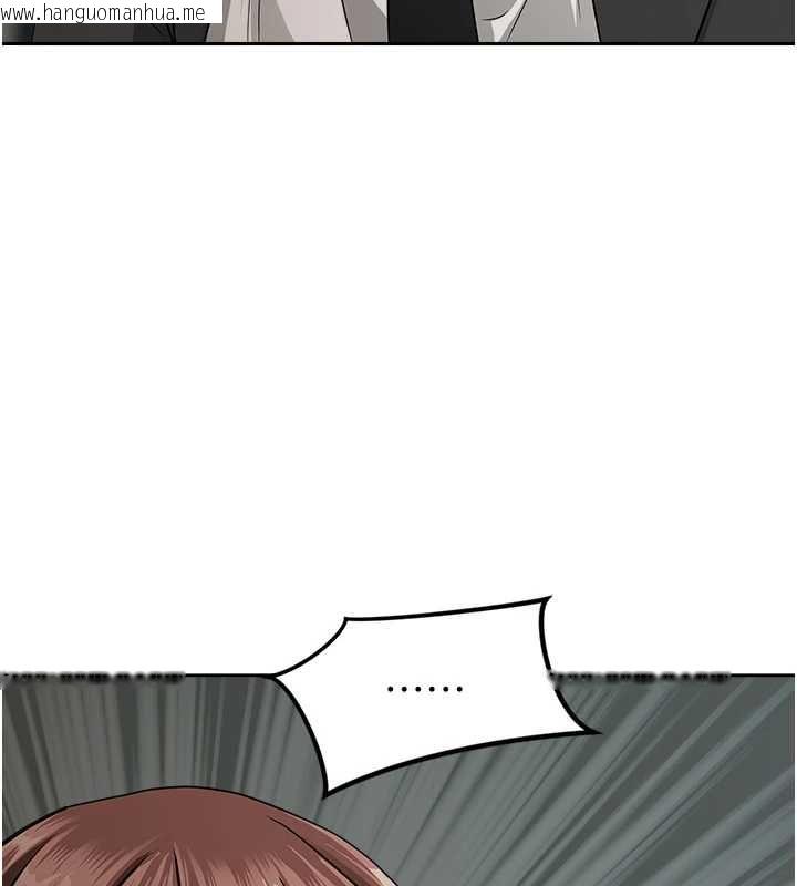 韩国漫画罪爱人妻韩漫_罪爱人妻-第28话-和我朋友暧昧的下属在线免费阅读-韩国漫画-第31张图片