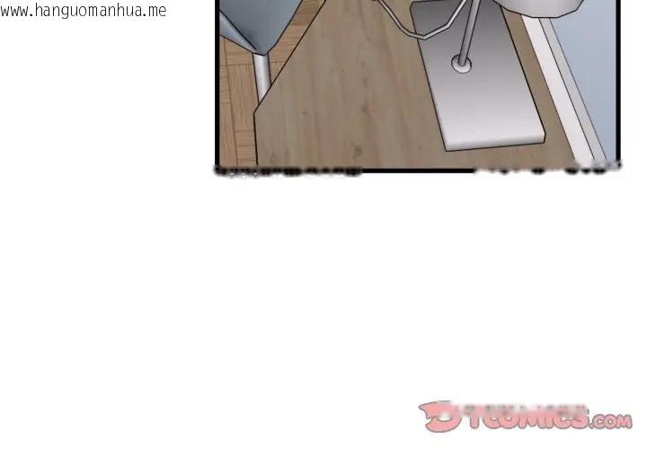 韩国漫画发小碰不得/强制催眠韩漫_发小碰不得/强制催眠-第113话在线免费阅读-韩国漫画-第3张图片