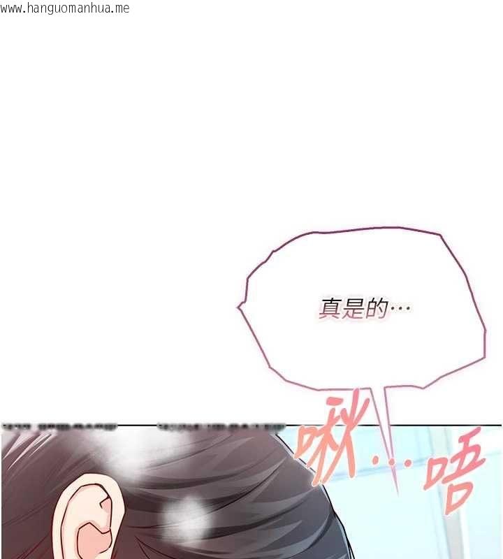 韩国漫画不纯吸血鬼韩漫_不纯吸血鬼-第12话-我好喜欢被你打的感觉在线免费阅读-韩国漫画-第183张图片