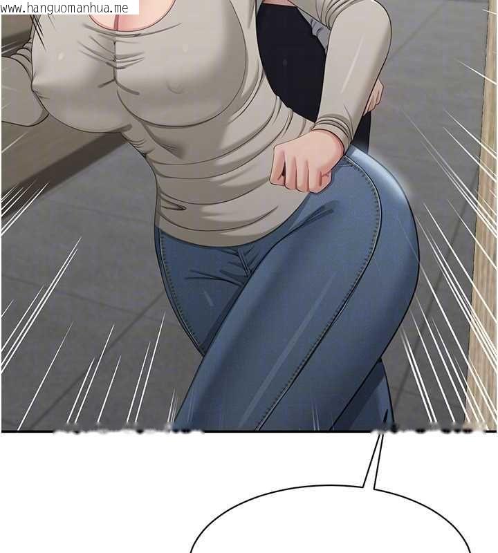 韩国漫画倒追游戏韩漫_倒追游戏-第45话-你们两个在公园做了?在线免费阅读-韩国漫画-第23张图片