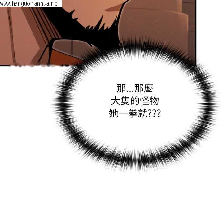 韩国漫画迷雾深处的诱惑/XX地下城韩漫_迷雾深处的诱惑/XX地下城-第17话在线免费阅读-韩国漫画-第27张图片