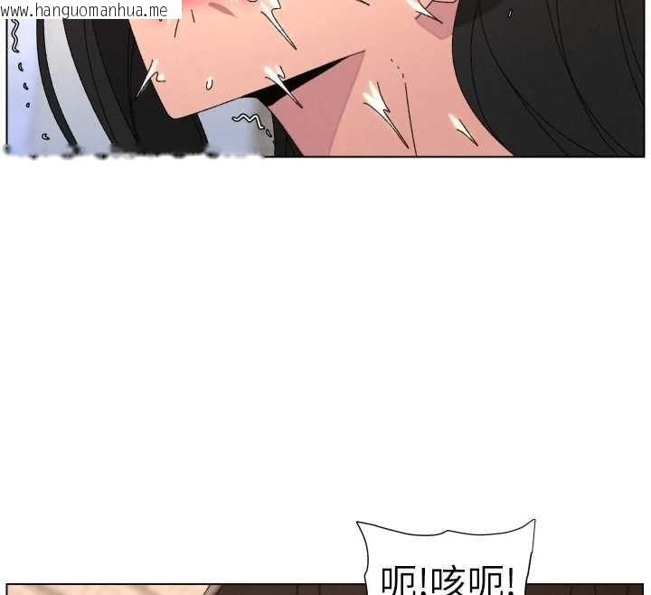 韩国漫画兄妹的秘密授课韩漫_兄妹的秘密授课-第103话-哥哥的最后授课在线免费阅读-韩国漫画-第12张图片