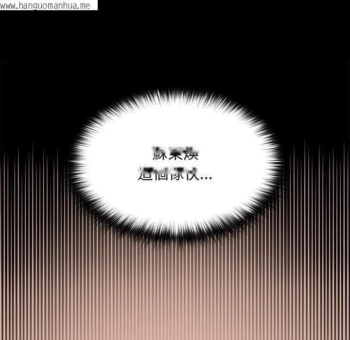 韩国漫画校花的双面生活韩漫_校花的双面生活-第33话在线免费阅读-韩国漫画-第183张图片