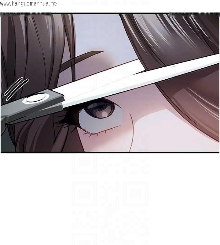 韩国漫画Beautiful-Days韩漫_Beautiful-Days-第76话-韩雪的身体变得更成熟了在线免费阅读-韩国漫画-第110张图片