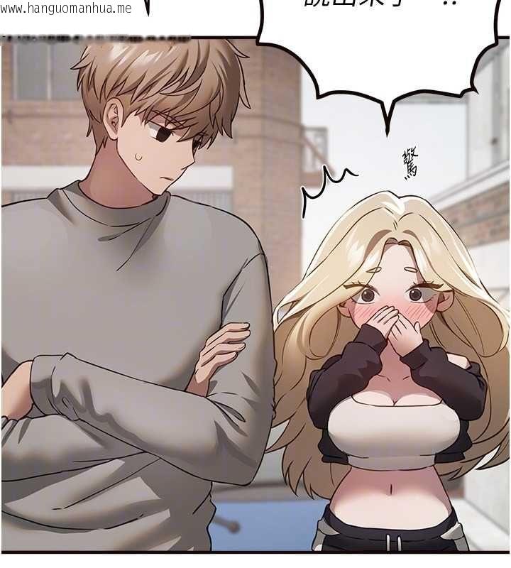 韩国漫画Beautiful-Days韩漫_Beautiful-Days-第76话-韩雪的身体变得更成熟了在线免费阅读-韩国漫画-第31张图片