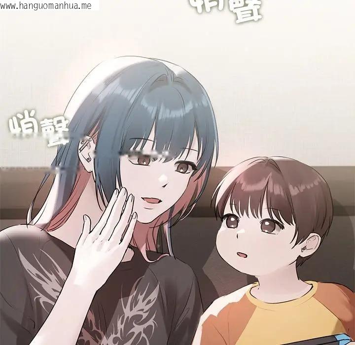 韩国漫画契约的代价/要命的契约韩漫_契约的代价/要命的契约-第22话在线免费阅读-韩国漫画-第134张图片