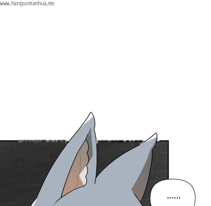 韩国漫画野兽的王国/野兽的乐章韩漫_野兽的王国/野兽的乐章-第18话在线免费阅读-韩国漫画-第142张图片