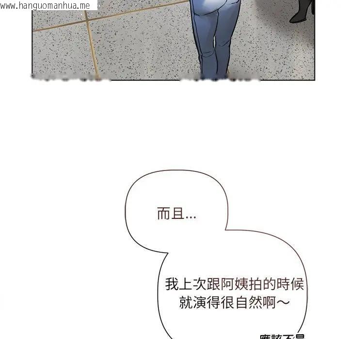 韩国漫画契约的代价/要命的契约韩漫_契约的代价/要命的契约-第22话在线免费阅读-韩国漫画-第61张图片