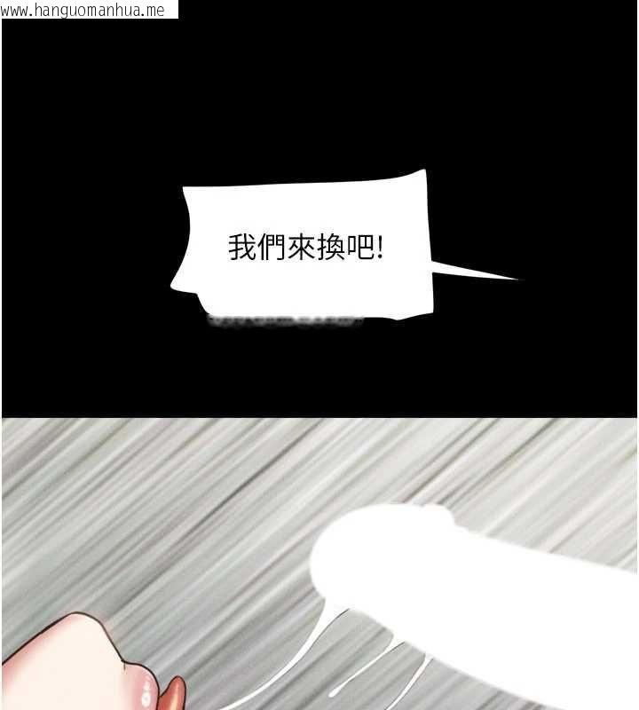 韩国漫画韶恩韩漫_韶恩-第93话-被寻仇的大哥女人在线免费阅读-韩国漫画-第118张图片