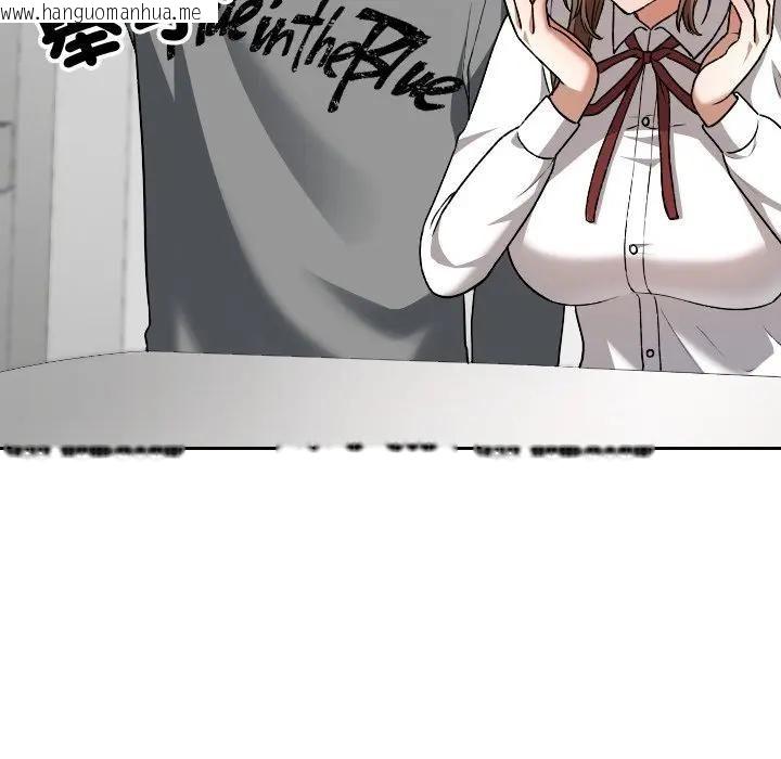 韩国漫画校花的双面生活韩漫_校花的双面生活-第33话在线免费阅读-韩国漫画-第142张图片