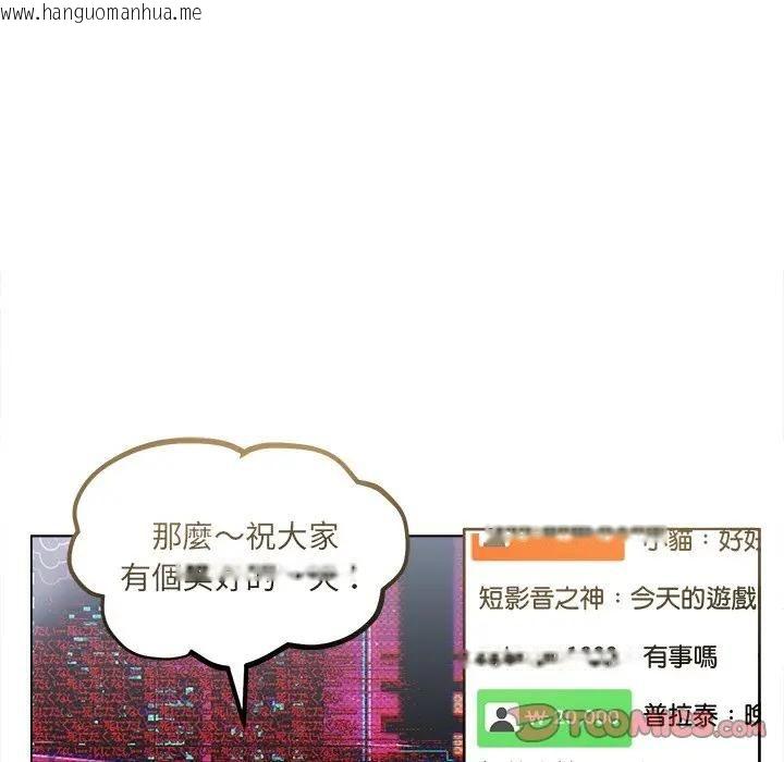 韩国漫画契约的代价/要命的契约韩漫_契约的代价/要命的契约-第22话在线免费阅读-韩国漫画-第117张图片