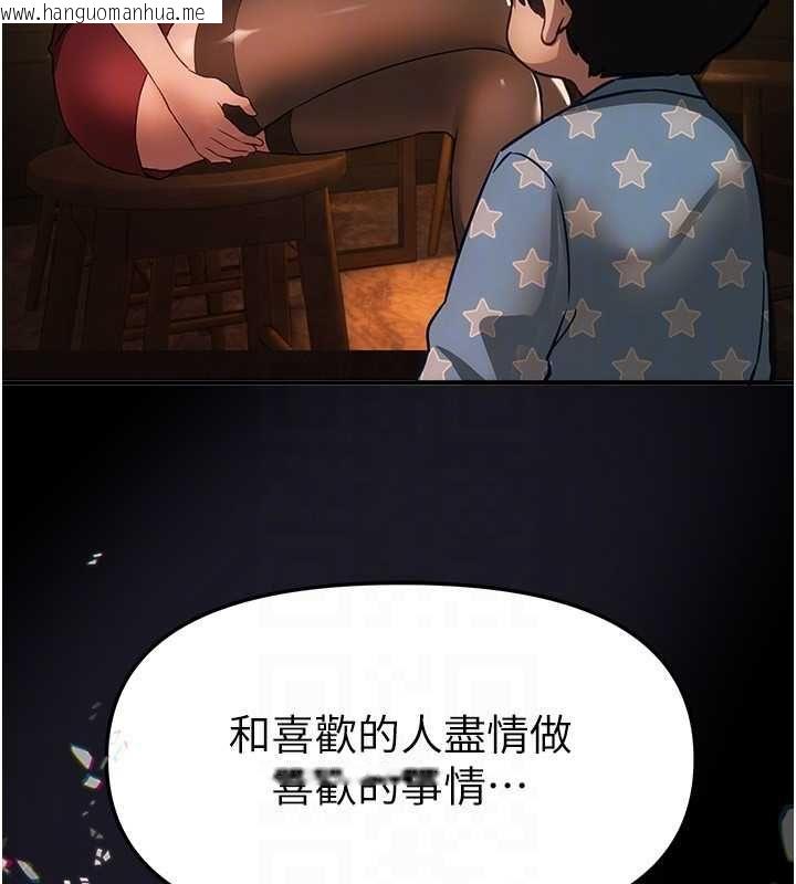 韩国漫画Beautiful-Days韩漫_Beautiful-Days-第76话-韩雪的身体变得更成熟了在线免费阅读-韩国漫画-第89张图片