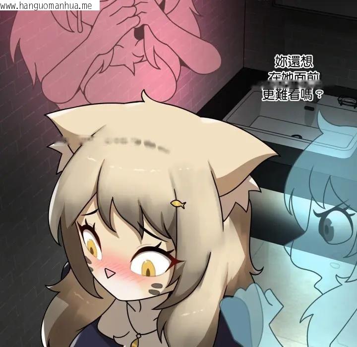 韩国漫画野兽的王国/野兽的乐章韩漫_野兽的王国/野兽的乐章-第18话在线免费阅读-韩国漫画-第65张图片