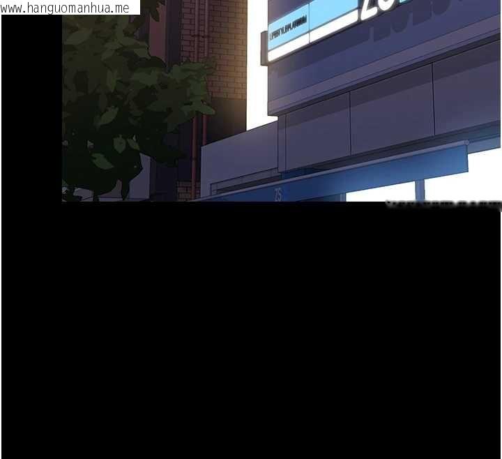 韩国漫画猎艳管理员韩漫_猎艳管理员-第36话-好喜欢被看光光的感觉在线免费阅读-韩国漫画-第184张图片