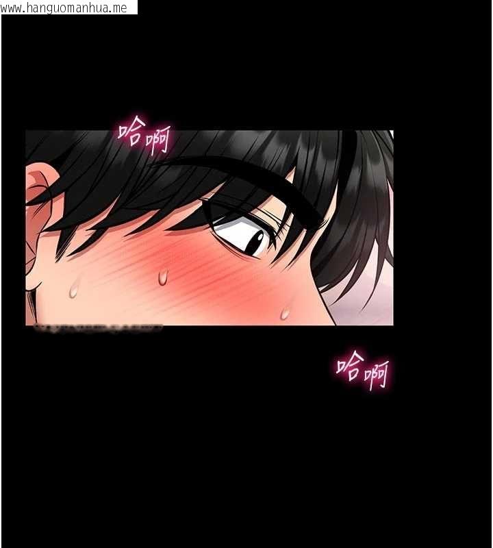 韩国漫画馆长是大野狼韩漫_馆长是大野狼-第14话-摸一下胸部就这么湿了啊…在线免费阅读-韩国漫画-第18张图片