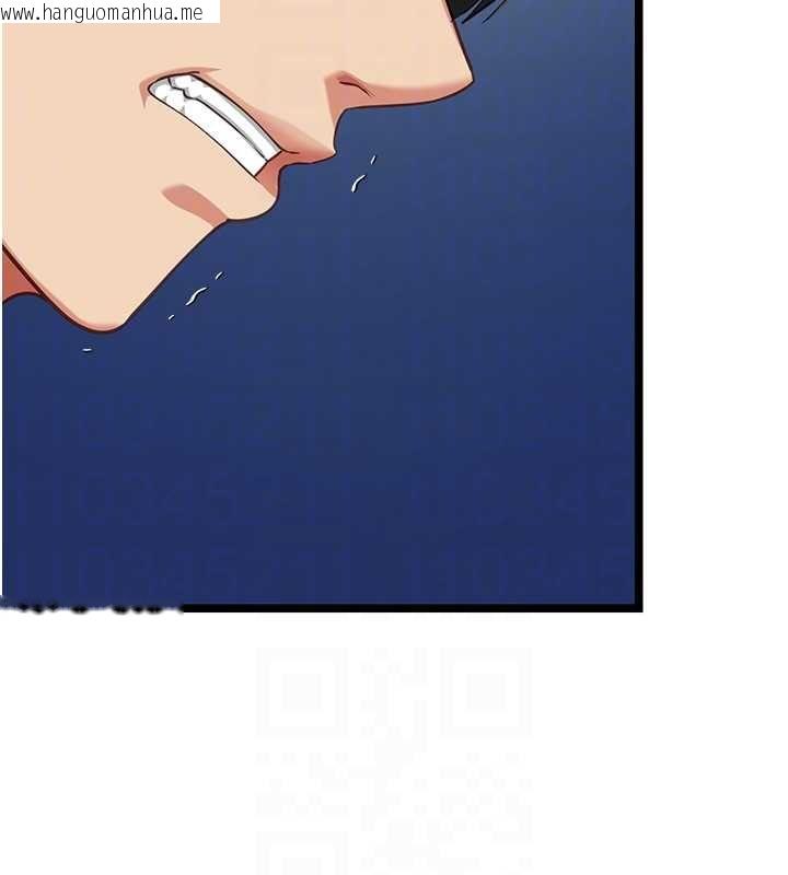 韩国漫画女友不能说的事韩漫_女友不能说的事-第8话-看到她的影片很兴奋吗?在线免费阅读-韩国漫画-第110张图片