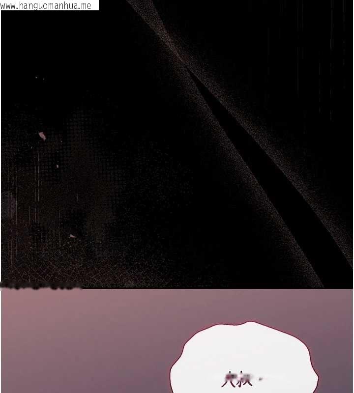 韩国漫画猎艳管理员韩漫_猎艳管理员-第36话-好喜欢被看光光的感觉在线免费阅读-韩国漫画-第169张图片