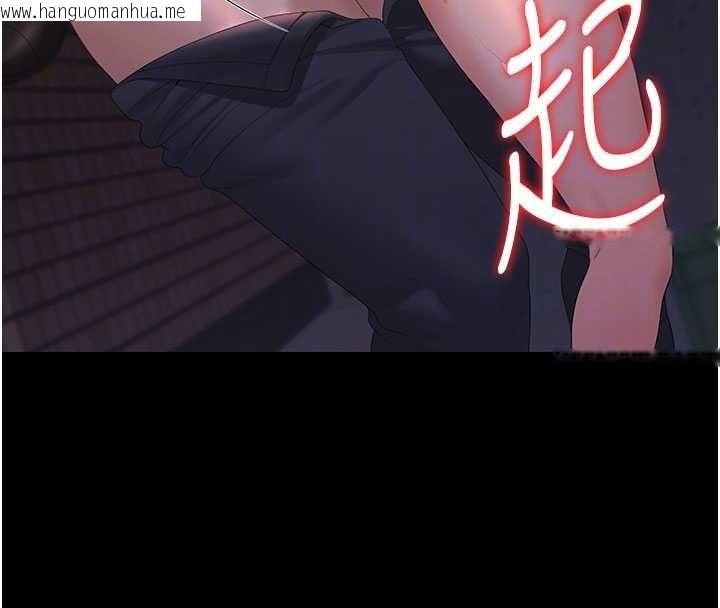 韩国漫画猎艳管理员韩漫_猎艳管理员-第36话-好喜欢被看光光的感觉在线免费阅读-韩国漫画-第95张图片