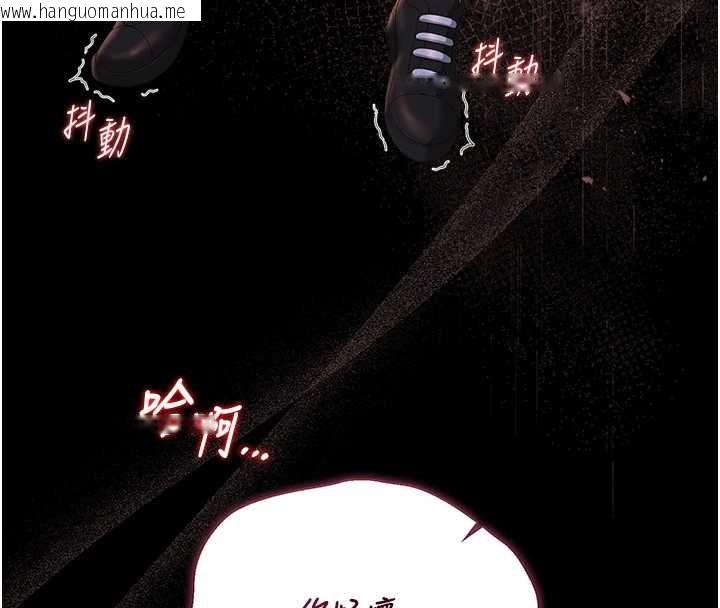 韩国漫画猎艳管理员韩漫_猎艳管理员-第36话-好喜欢被看光光的感觉在线免费阅读-韩国漫画-第171张图片