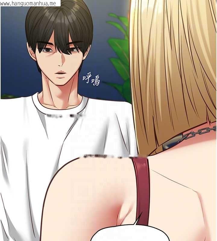 韩国漫画女友不能说的事韩漫_女友不能说的事-第8话-看到她的影片很兴奋吗?在线免费阅读-韩国漫画-第51张图片