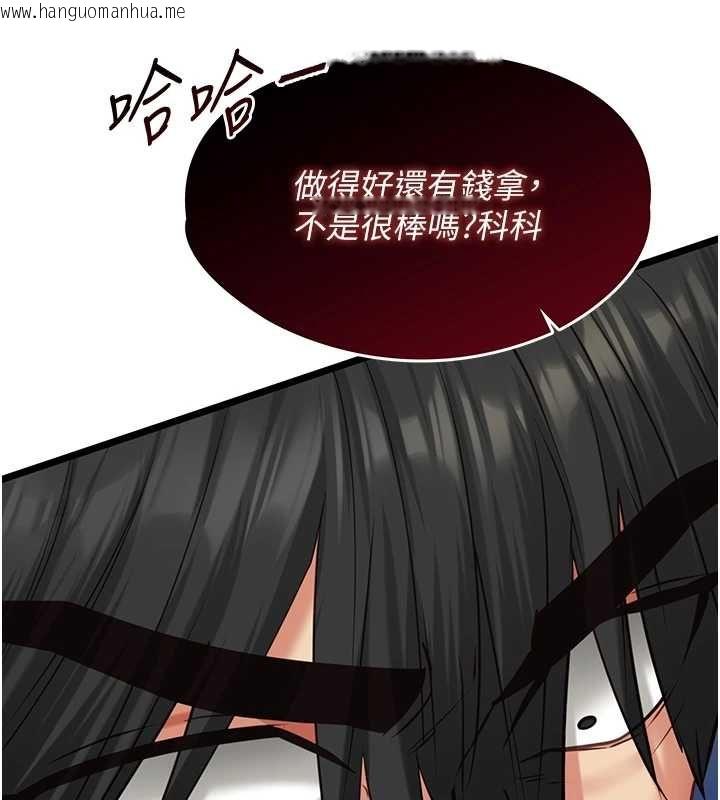 韩国漫画女友不能说的事韩漫_女友不能说的事-第8话-看到她的影片很兴奋吗?在线免费阅读-韩国漫画-第135张图片