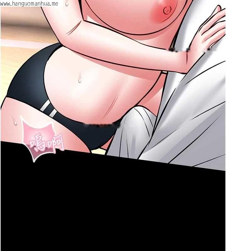 韩国漫画馆长是大野狼韩漫_馆长是大野狼-第14话-摸一下胸部就这么湿了啊…在线免费阅读-韩国漫画-第121张图片