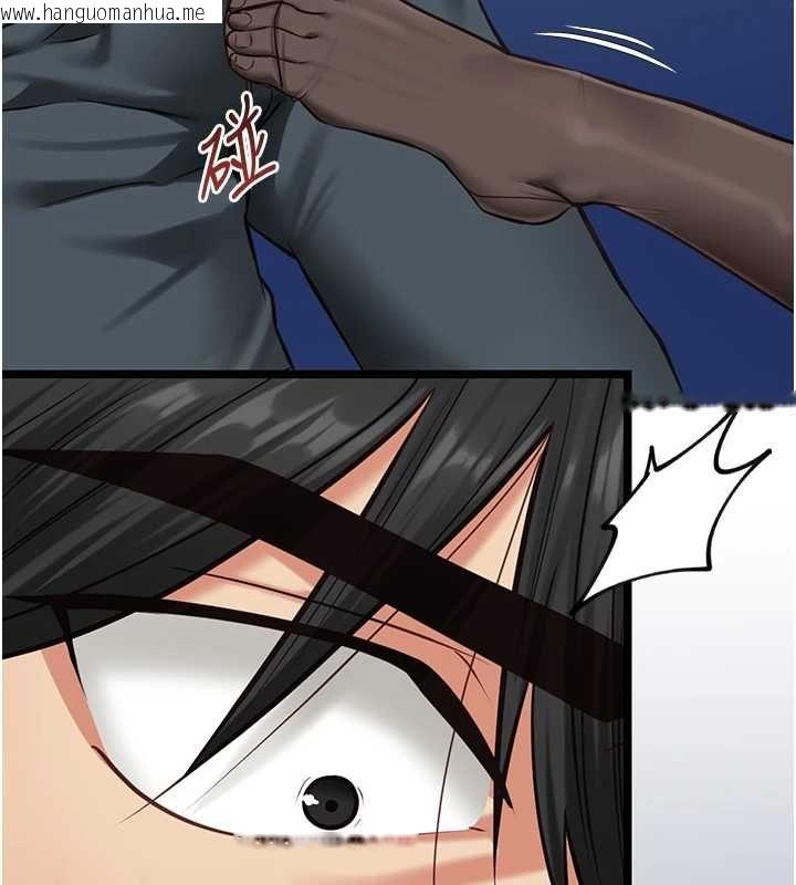 韩国漫画女友不能说的事韩漫_女友不能说的事-第8话-看到她的影片很兴奋吗?在线免费阅读-韩国漫画-第145张图片