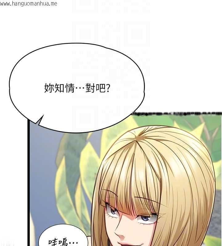 韩国漫画女友不能说的事韩漫_女友不能说的事-第8话-看到她的影片很兴奋吗?在线免费阅读-韩国漫画-第111张图片