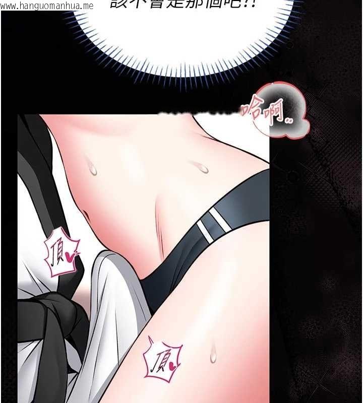 韩国漫画馆长是大野狼韩漫_馆长是大野狼-第14话-摸一下胸部就这么湿了啊…在线免费阅读-韩国漫画-第131张图片