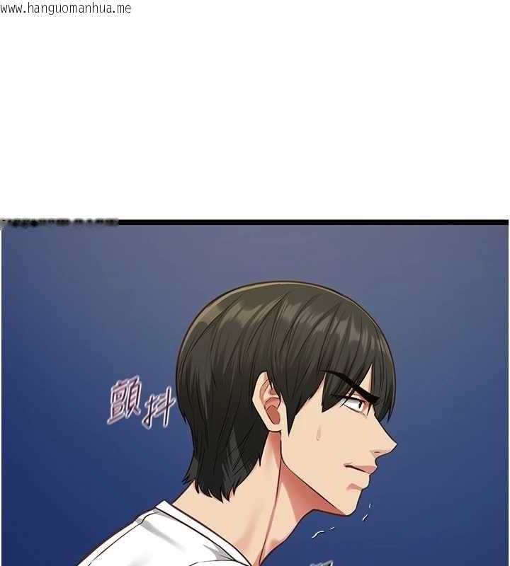 韩国漫画女友不能说的事韩漫_女友不能说的事-第8话-看到她的影片很兴奋吗?在线免费阅读-韩国漫画-第87张图片