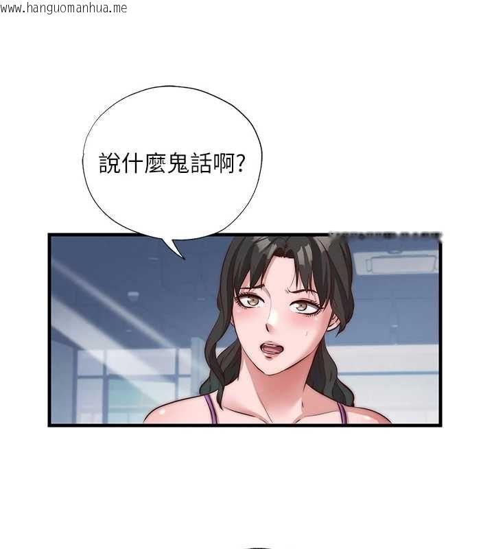 韩国漫画民宿精营中韩漫_民宿精营中-第55话-人家也想要跟你打炮在线免费阅读-韩国漫画-第50张图片