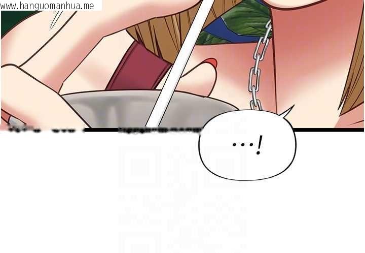 韩国漫画女友不能说的事韩漫_女友不能说的事-第8话-看到她的影片很兴奋吗?在线免费阅读-韩国漫画-第97张图片