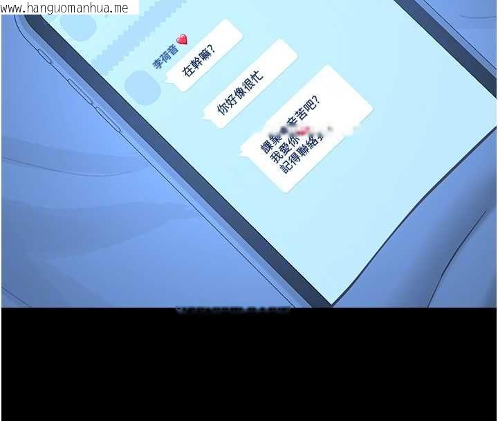 韩国漫画女友不能说的事韩漫_女友不能说的事-第8话-看到她的影片很兴奋吗?在线免费阅读-韩国漫画-第37张图片