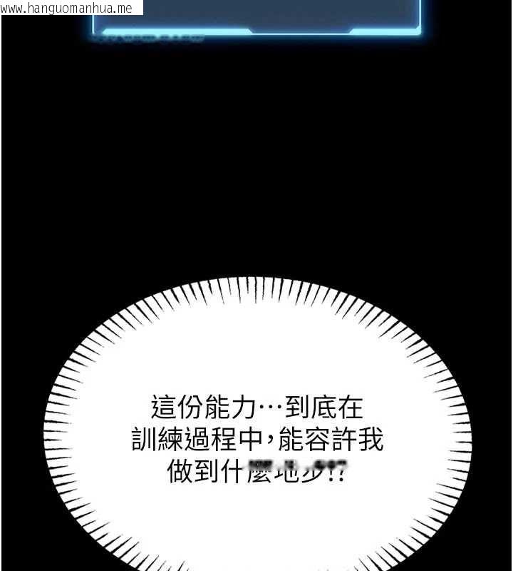 韩国漫画馆长是大野狼韩漫_馆长是大野狼-第14话-摸一下胸部就这么湿了啊…在线免费阅读-韩国漫画-第40张图片