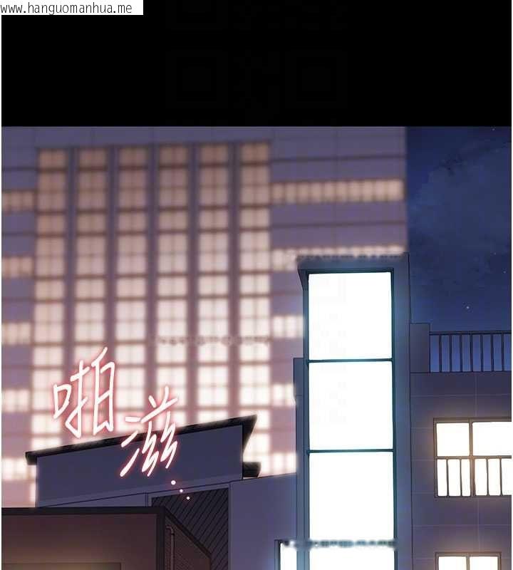 韩国漫画猎艳管理员韩漫_猎艳管理员-第36话-好喜欢被看光光的感觉在线免费阅读-韩国漫画-第35张图片