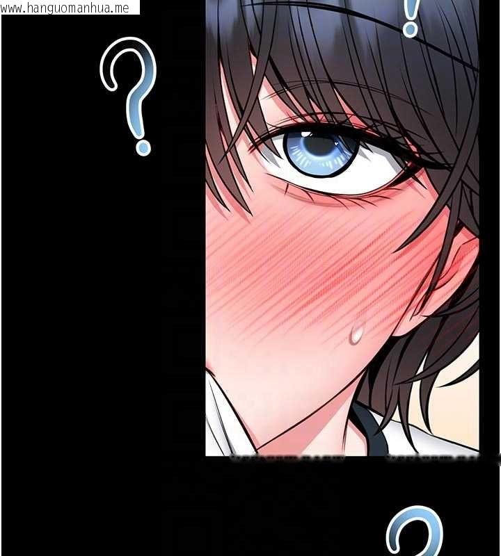 韩国漫画馆长是大野狼韩漫_馆长是大野狼-第14话-摸一下胸部就这么湿了啊…在线免费阅读-韩国漫画-第117张图片