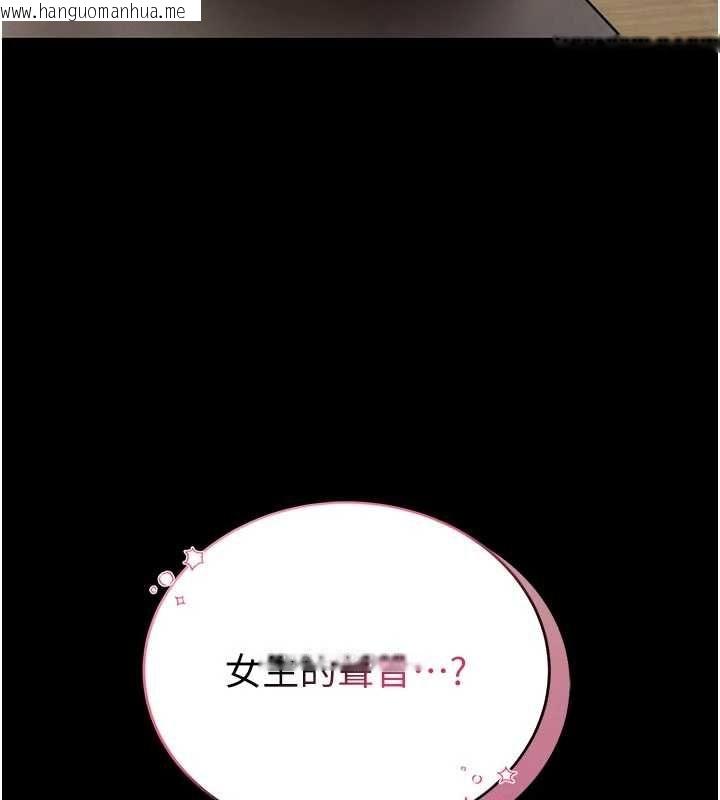 韩国漫画馆长是大野狼韩漫_馆长是大野狼-第14话-摸一下胸部就这么湿了啊…在线免费阅读-韩国漫画-第206张图片