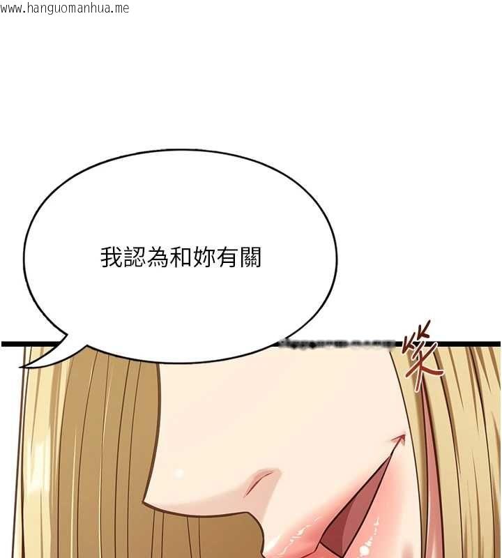 韩国漫画女友不能说的事韩漫_女友不能说的事-第8话-看到她的影片很兴奋吗?在线免费阅读-韩国漫画-第61张图片