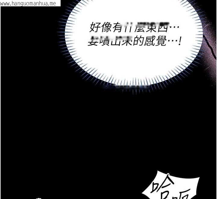 韩国漫画馆长是大野狼韩漫_馆长是大野狼-第14话-摸一下胸部就这么湿了啊…在线免费阅读-韩国漫画-第149张图片