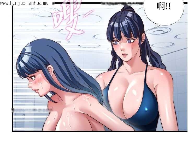 韩国漫画民宿精营中韩漫_民宿精营中-第55话-人家也想要跟你打炮在线免费阅读-韩国漫画-第106张图片