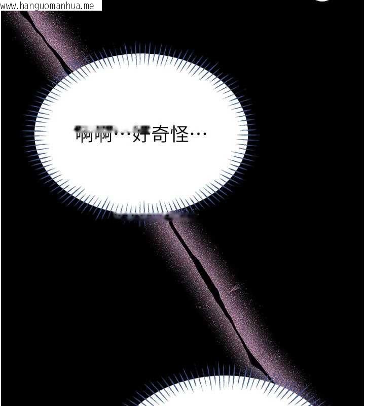 韩国漫画馆长是大野狼韩漫_馆长是大野狼-第14话-摸一下胸部就这么湿了啊…在线免费阅读-韩国漫画-第148张图片