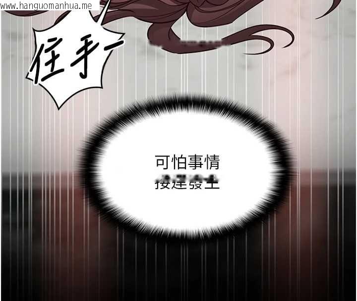 韩国漫画女友不能说的事韩漫_女友不能说的事-第8话-看到她的影片很兴奋吗?在线免费阅读-韩国漫画-第8张图片